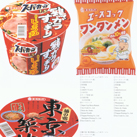 Food packing accessory plan of XX company